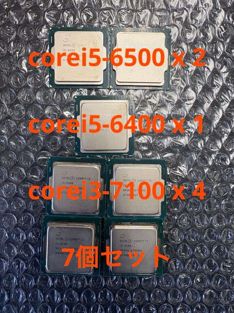 Intel cpu 6世代 7個セット Core i7-8086K Limited Editionは50年のIntel史上最強のゲーミングCPU