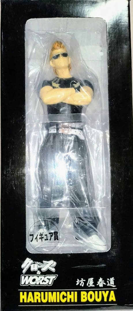 クローズ&WORST 坊屋春道フィギュア dive フィギュア賞 - メルカリ