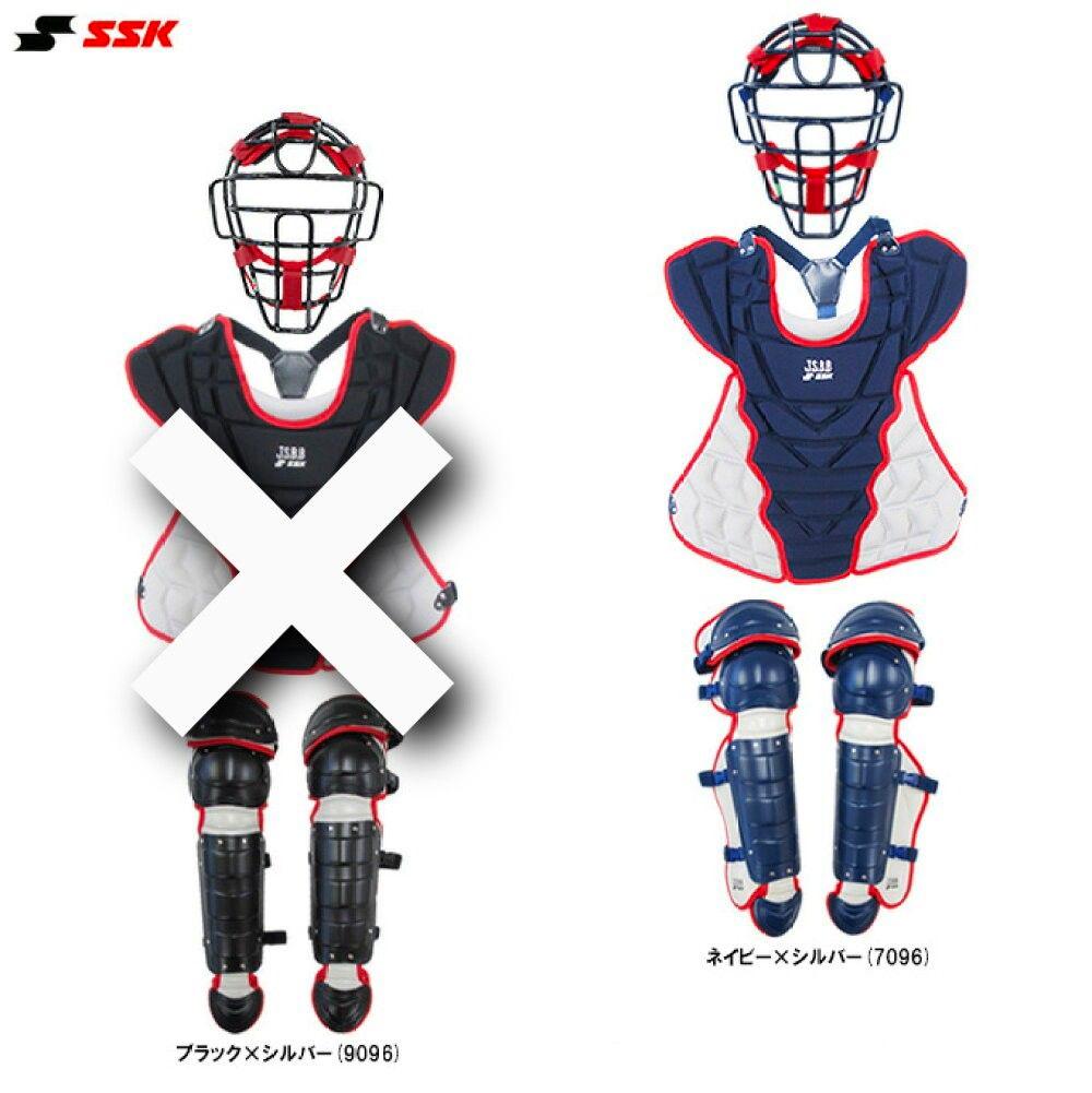 SSK キャッチャー防具 3点セット 専用バッグ付き エスエスケイ（SSK） 軟式用キャッチャーズカラータイプ3点セット 専用
