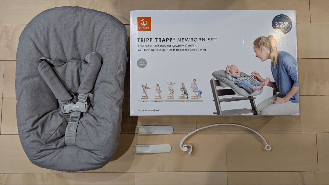 STOKKE ストッケ トリップトラップ ニューボーンセット グレー ストッケ® トリップ トラップ® ニューボーンセット | アクセサリー