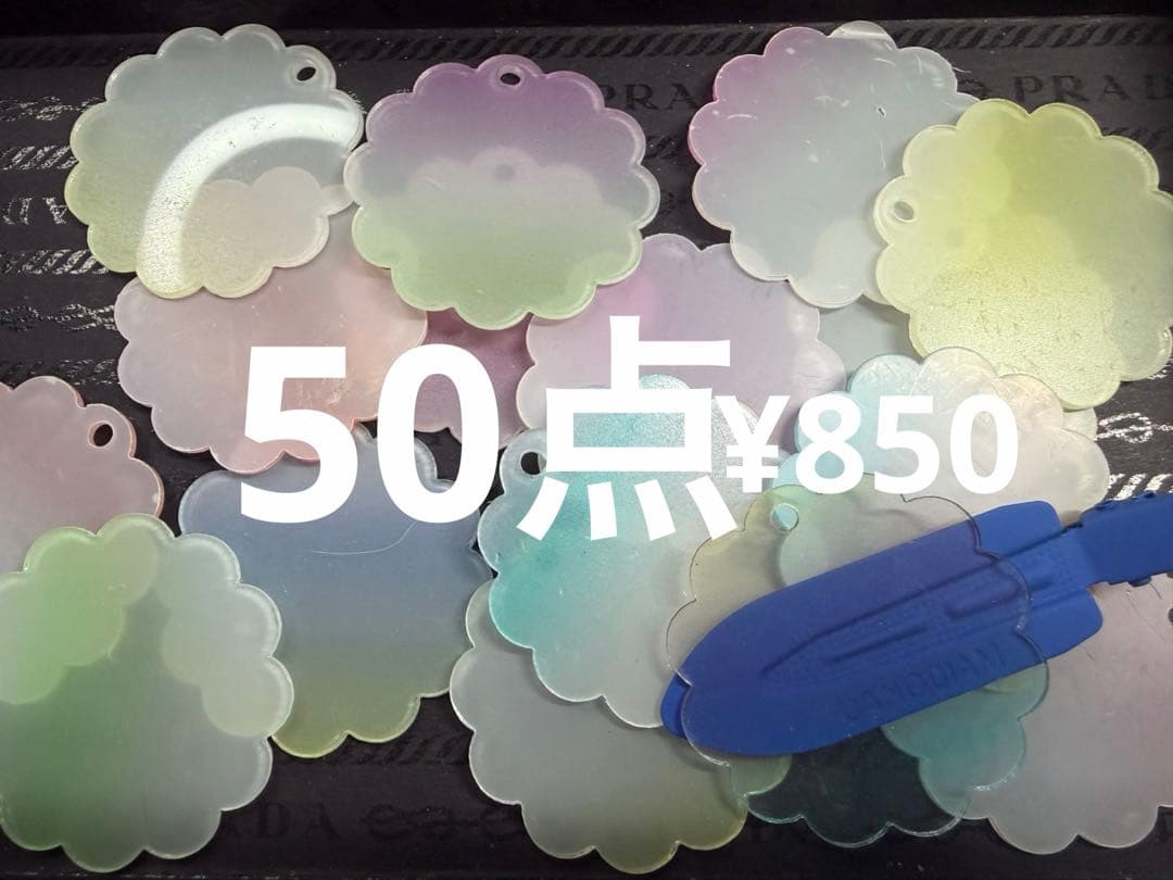 ahchan様 リクエスト 3点 まとめ商品 - メルカリ