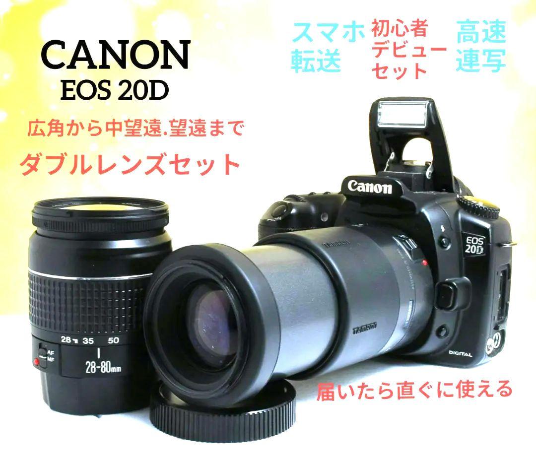まる⋆͛☽.゜様　CANON　EOS 20D 一眼レフ⚡️キャノン⚡️初心者⚡️ Amazon | 一眼レフカメラ 初心者 中古 Canon EOS 20D EF-S17-85mm IS