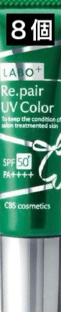 ラボプラス RUVカラー【ピンクナチュラル】30g Amazon.co.jp: 【3本セット】ラボプラス RUVカラー ピンクナチュラル