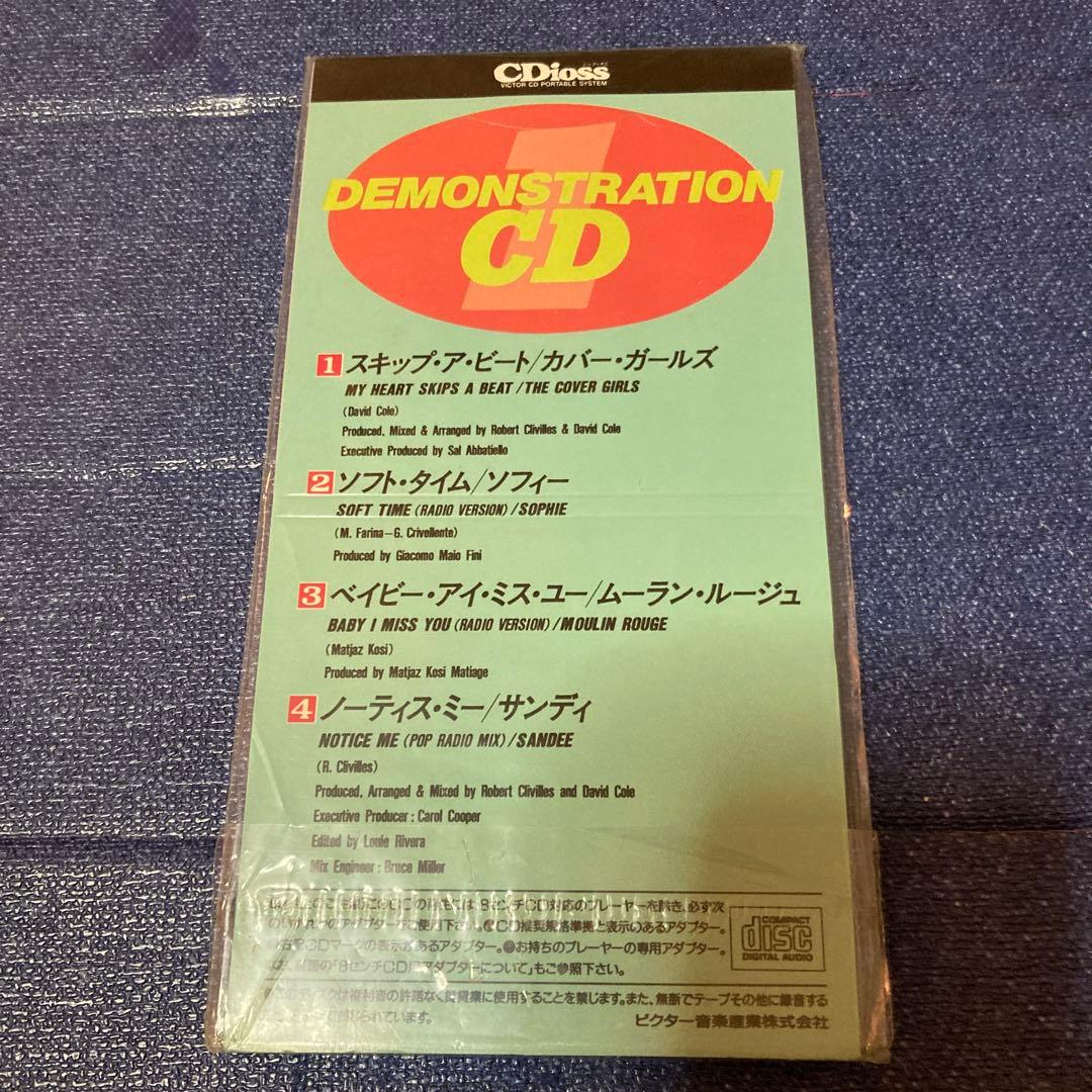 デモンストレーション DEMONSTRATION 8センチ8cmシングルCD