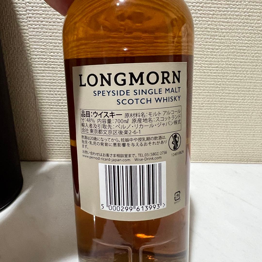 LONGMORN 18年 ダブルカスクウイスキー 700ml 48度 スコッチ - メルカリ