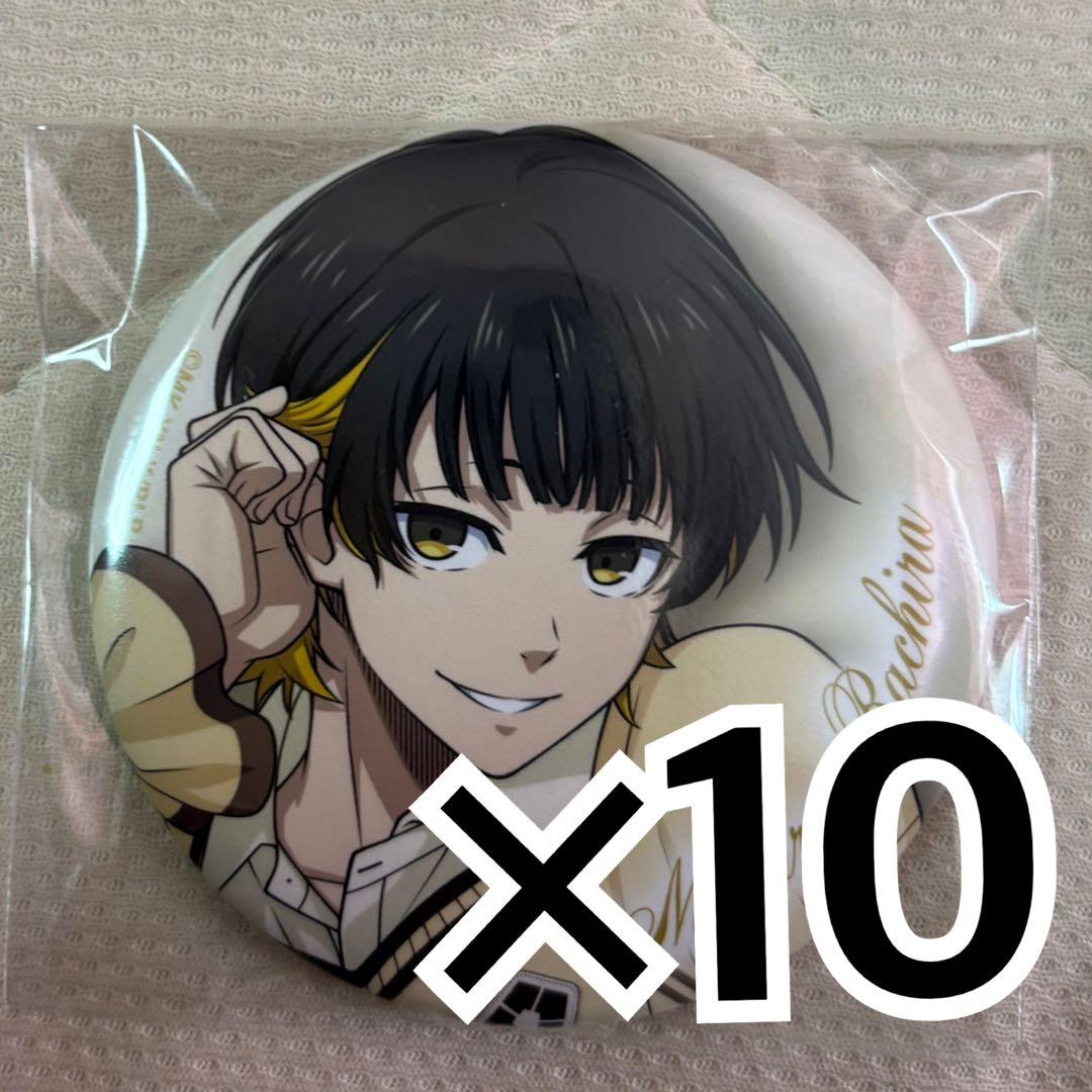 ブルーロック　蜂楽廻　缶バッジ　MAYLAマイラ ブルーロック MAYLA マイラ 缶バッジ 御影玲王 和洋折衷 蜂楽 交換