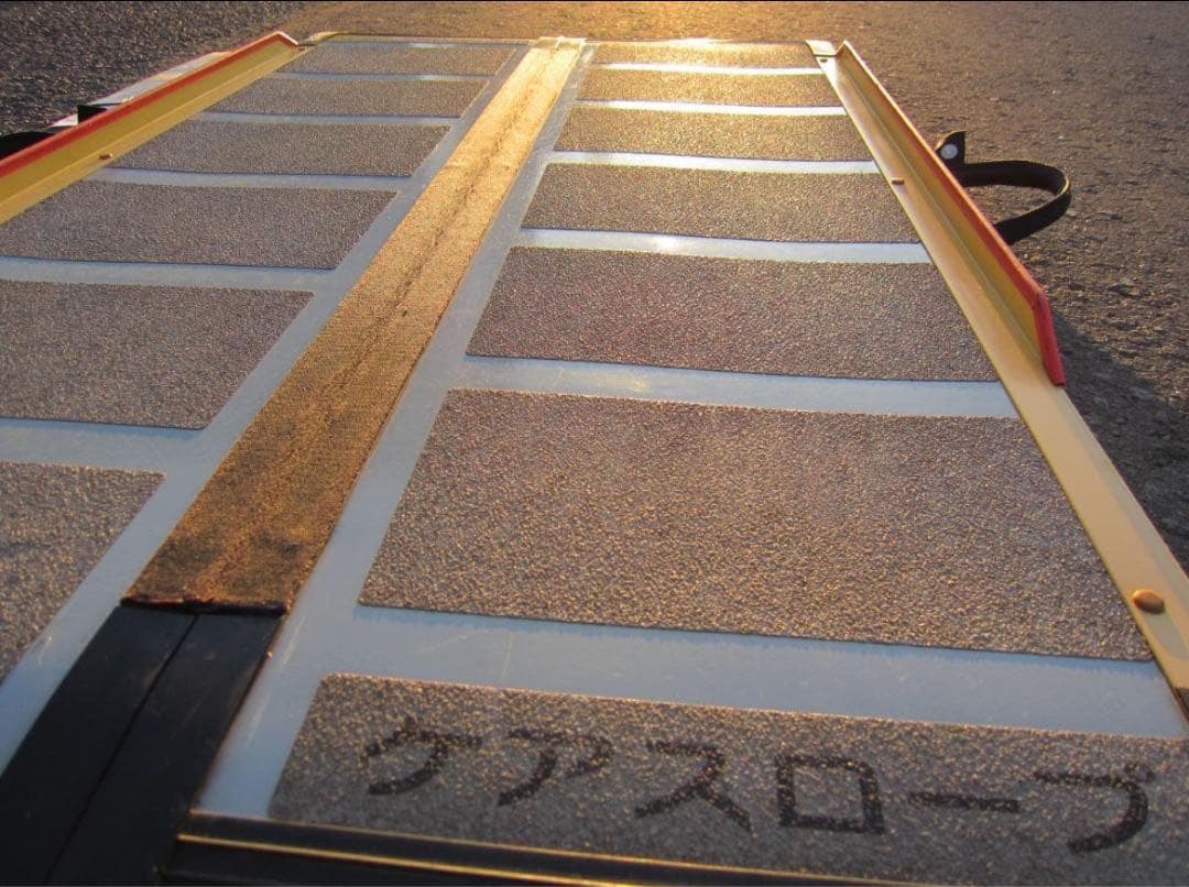 ケアスロープ 1.2m 120cm 硬め美品　定価11万 送料込