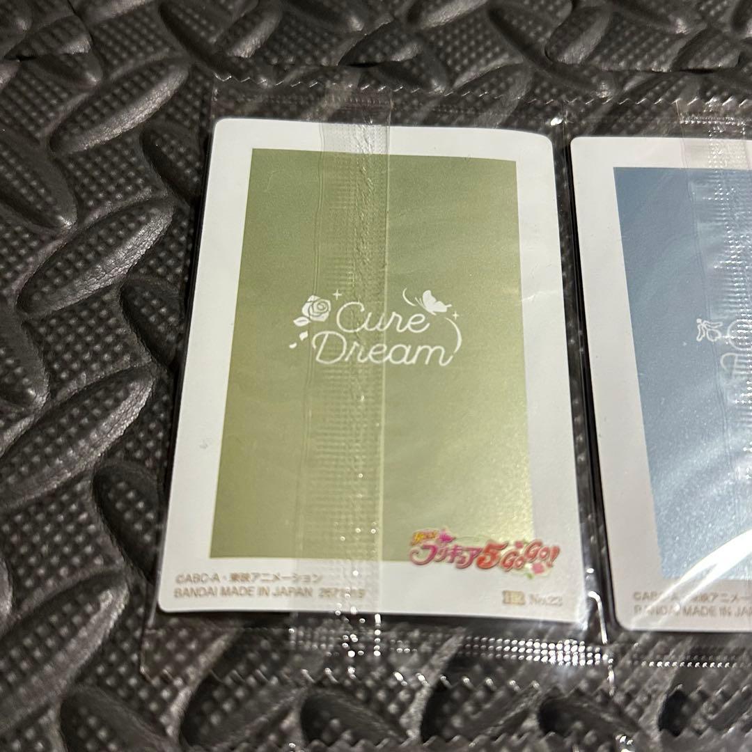 プリキュア ウエハース HRまとめ売り 9枚 - メルカリ