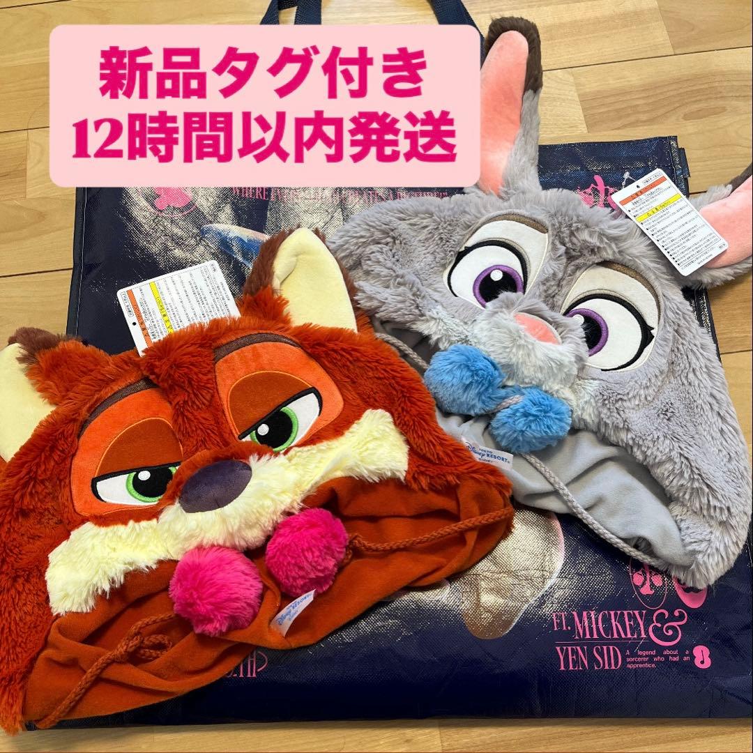 新品 ディズニー ズートピア ニック ジュディ ファンキャップ