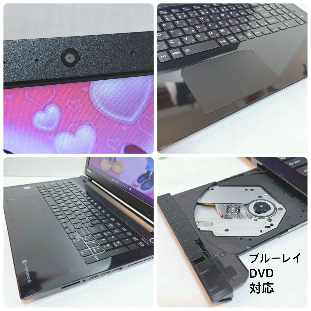 美品、光沢ブラック、コアi7、8G、大容量SSD、オフィス2021&イラレ