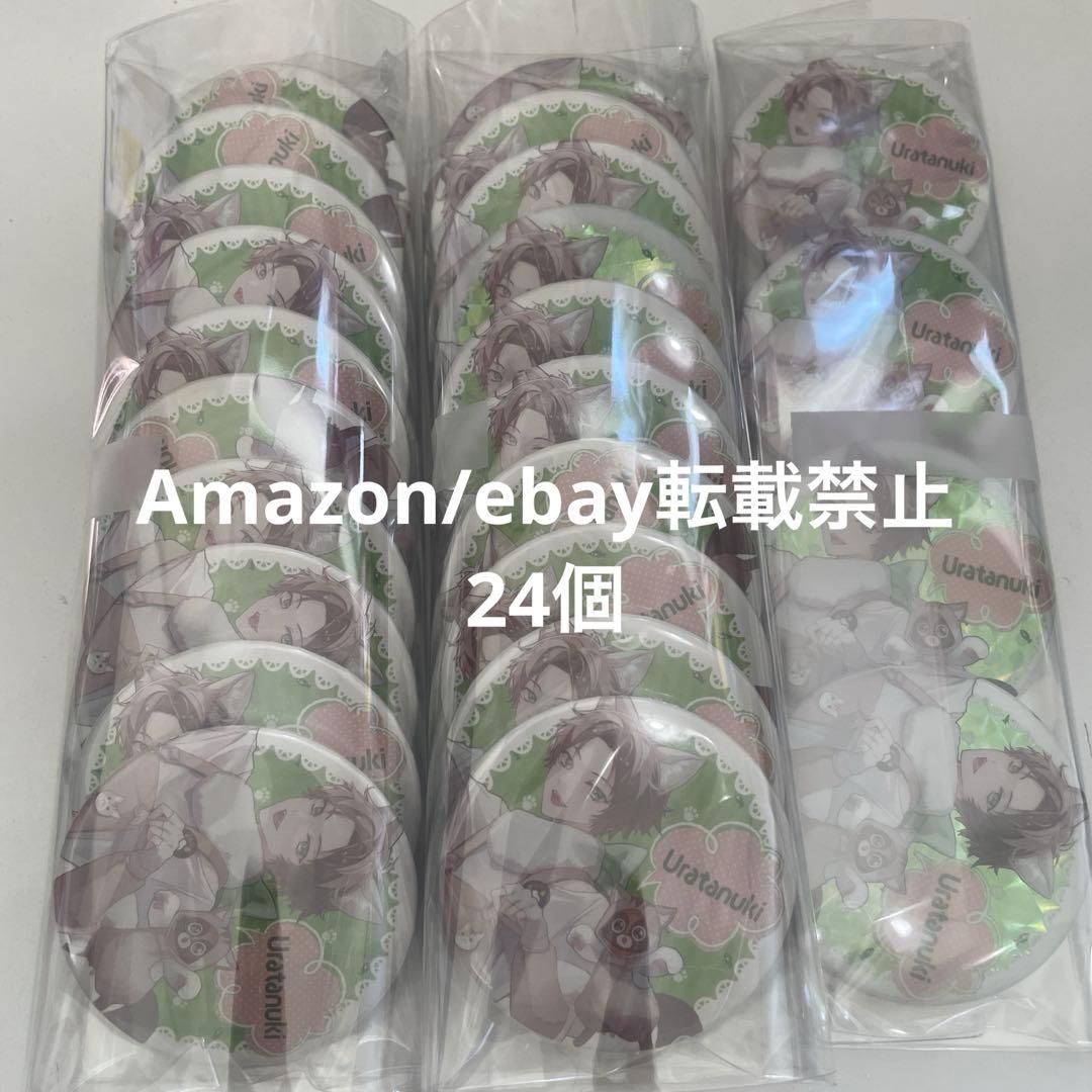 L41.浦島坂田船 ハロパ 2023 缶バッジ うらたぬき 猫 等身 - メルカリ