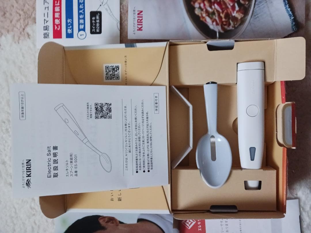 キリン　エレキソルト 電気の力で減塩食品の塩味やうま味を増強する「エレキソルト スプーン