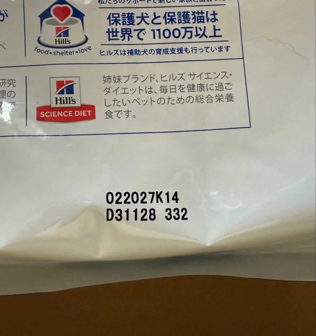 teribou様専用 ヒルズ 腸内バイオーム 小粒 3kg×2 - メルカリ