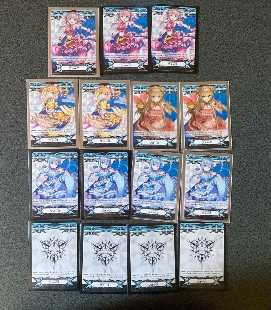 ゼ*ろ様 カードファイト!! ヴァンガード vスタン バミューダトライアングル