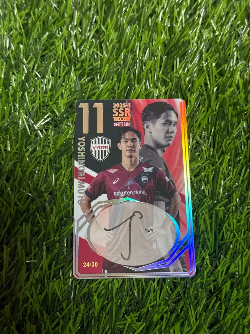 ヴィッセル神戸　オンサイトカード　第1弾SSR 武藤嘉紀選手 134 【武藤嘉紀/ヴィッセル神戸】エポック 2025 Jリーグオフィシャル