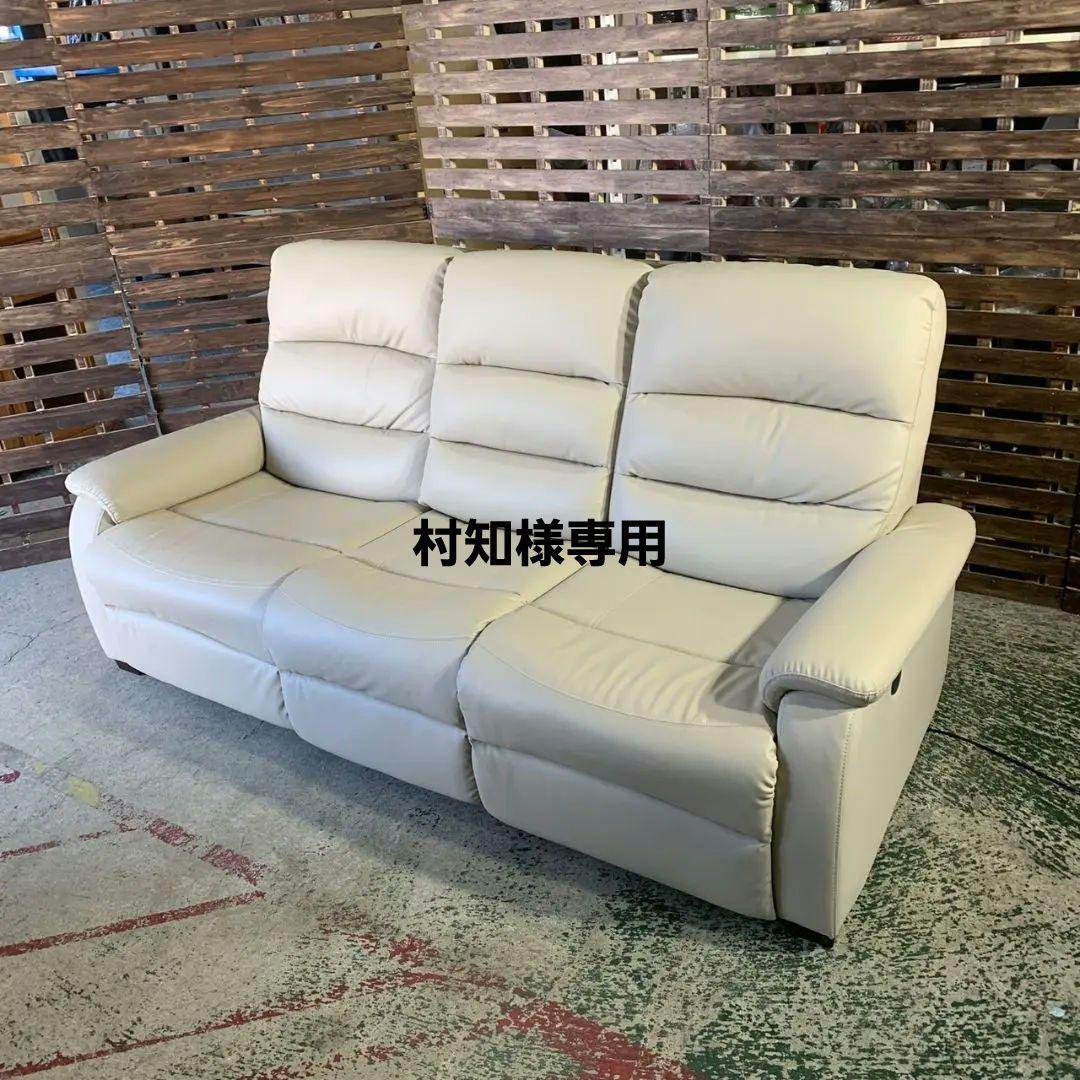 J853 NITORI N リクライニング ソファ 3人掛け ニトリ（NITORI） 3人掛け電動テーブル付きリクライニングソファ(N