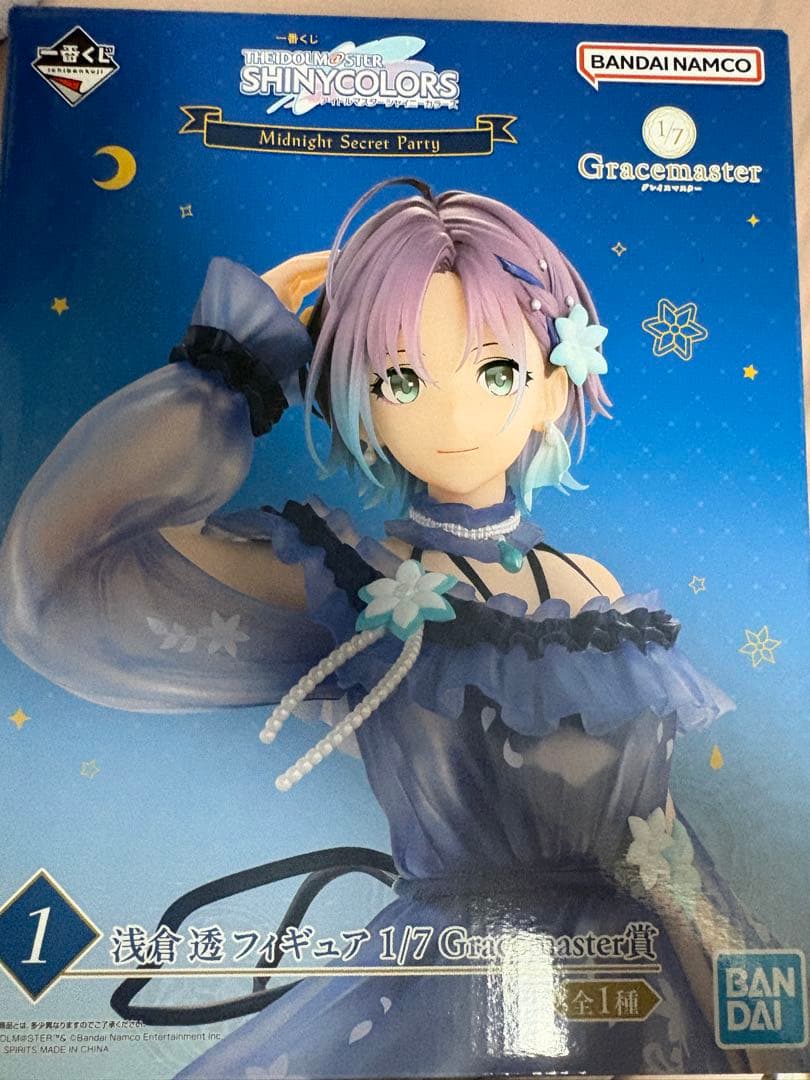 一番くじ アイドルマスター シャイニーカラーズ ① 浅倉 透 フィギュア