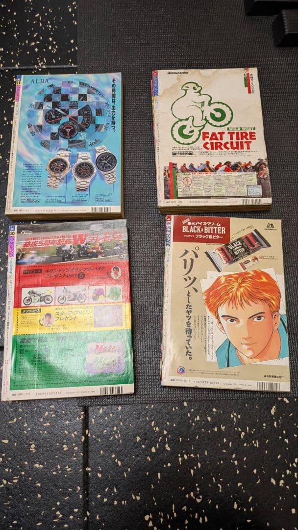 7*7様 週刊少年ジャンプ1992年〜1994年 SLAM DUNK 幽遊