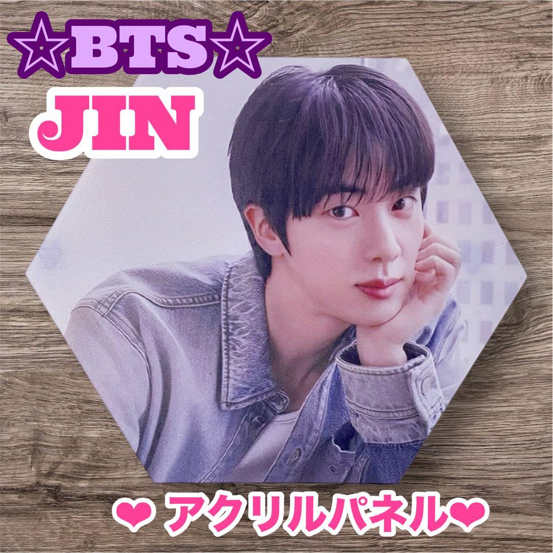 マキ様 リクエスト おまとめ BTS Jungkook JIN アクリルパネル - メルカリ