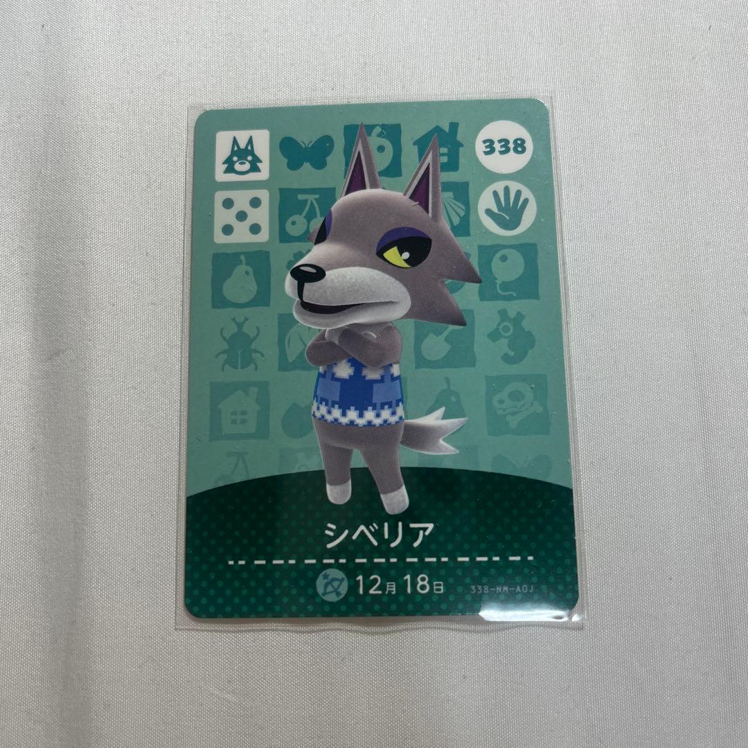 あつ森 amiiboカード ジュン シベリア ミッチェル あつまれどうぶつの