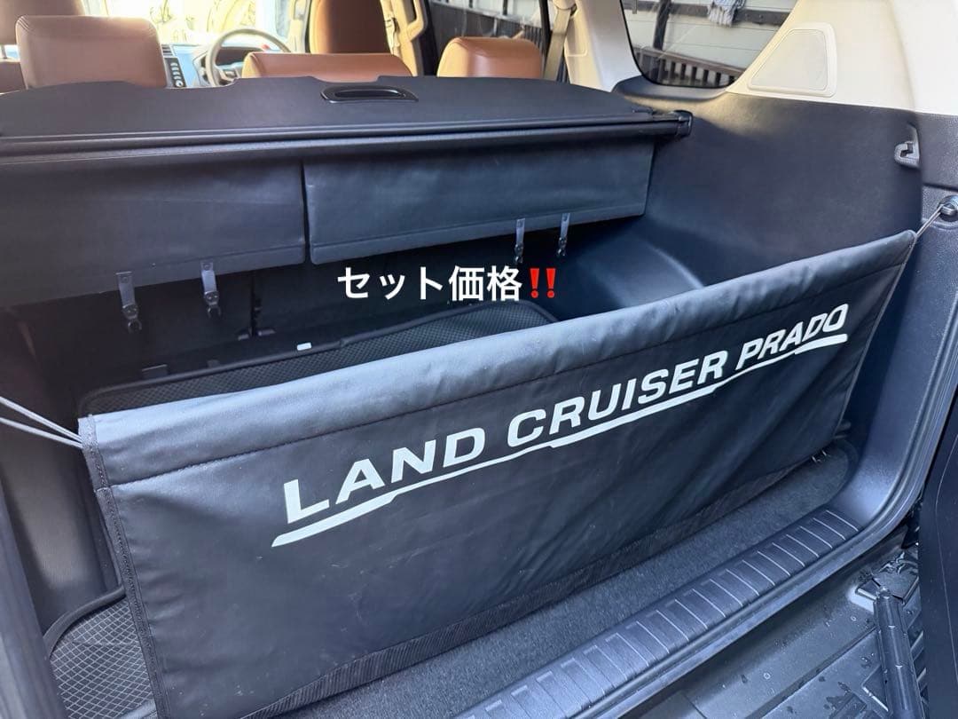 ランクルプラド 150後期 純正ラゲージプロテクター&ラゲージソフト
