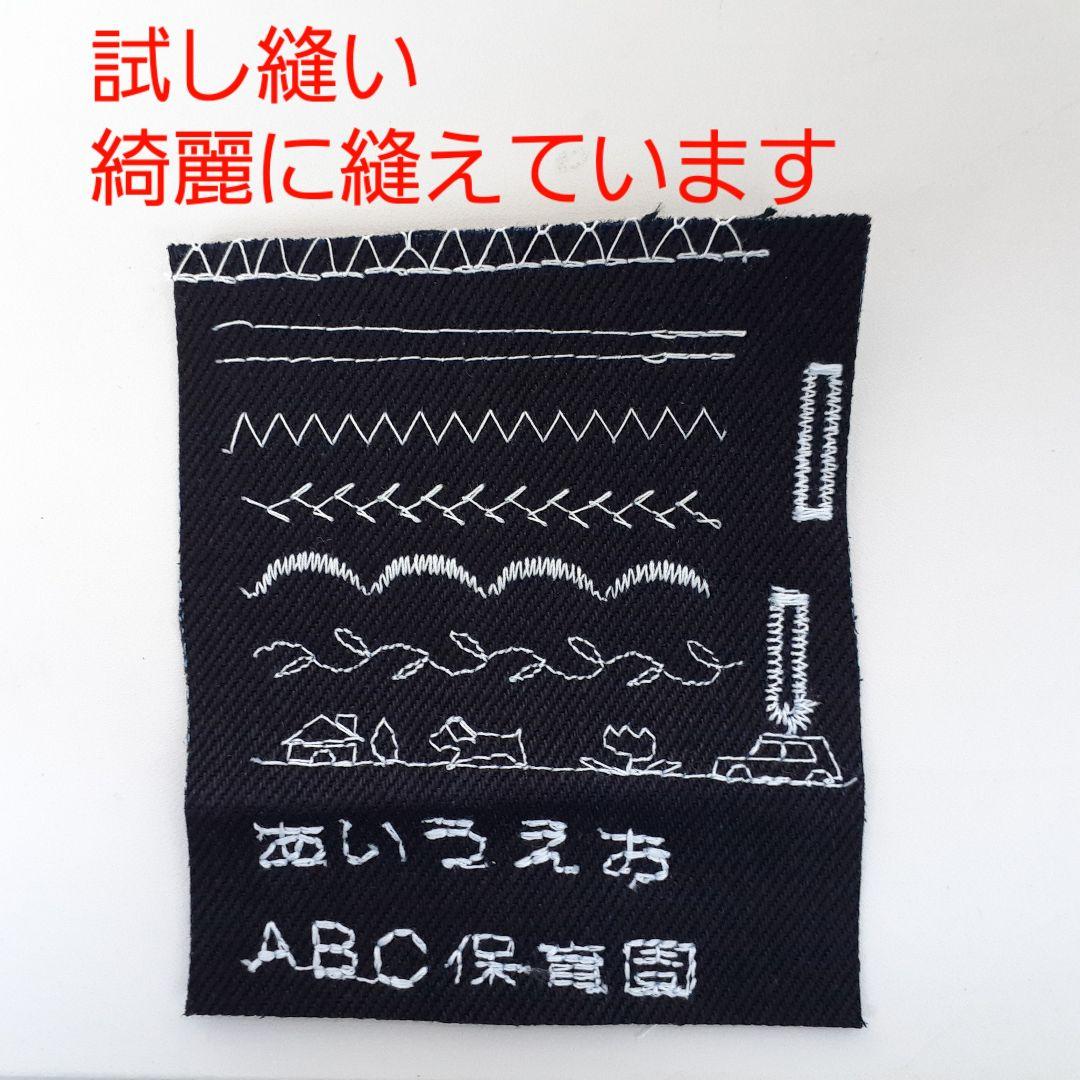 シンガー コンピューターミシン本体 9700superDX 文字縫い可能 - メルカリ