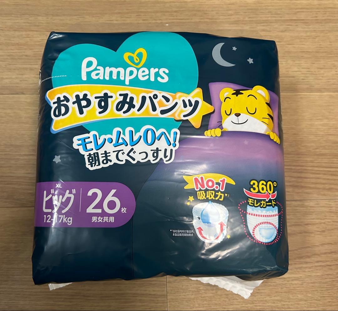 パンパース おやすみパンツ ビッグ 26枚入り 1袋 - メルカリ