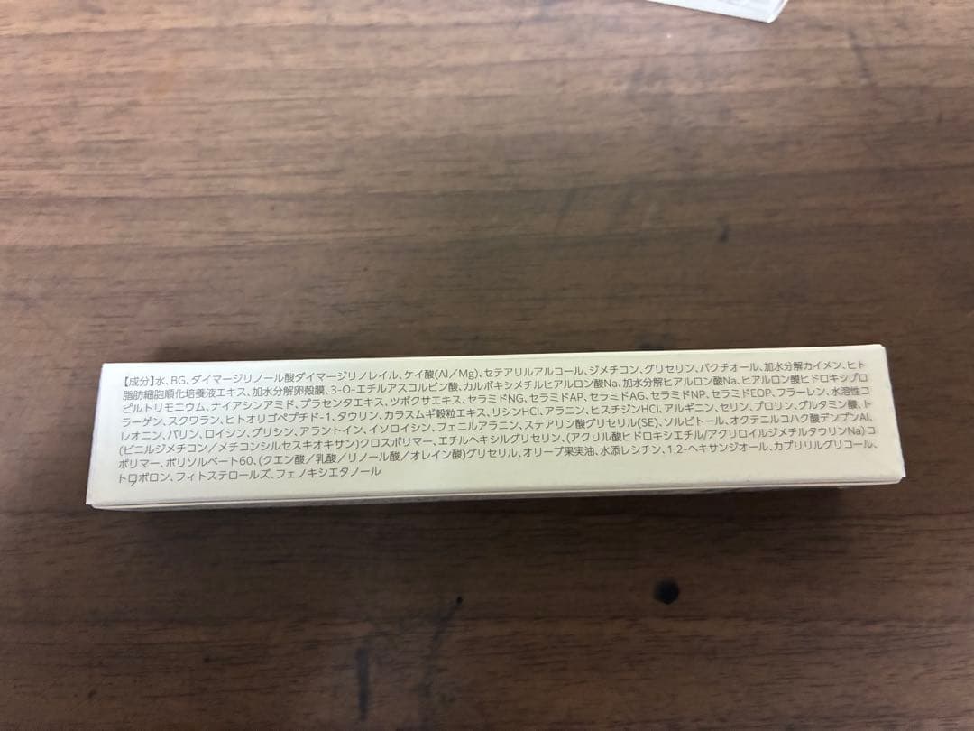 ルジョー : ニードルセラム 9g×3 & セカンドスキン 4.5g×4