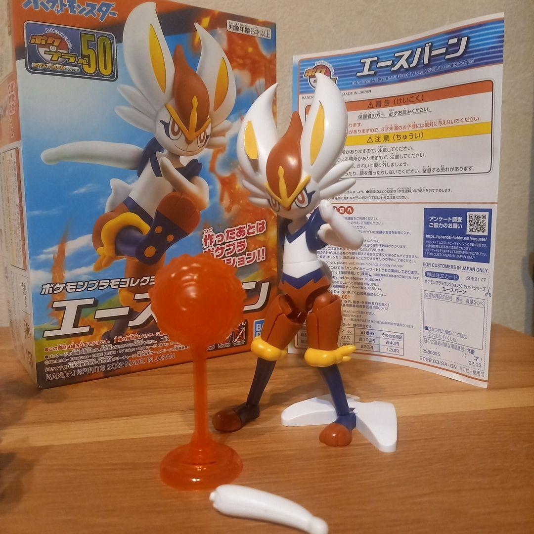 本日のみ値下げ中】ポケモンプラモコレクション ジャンク品 ポケプラ7