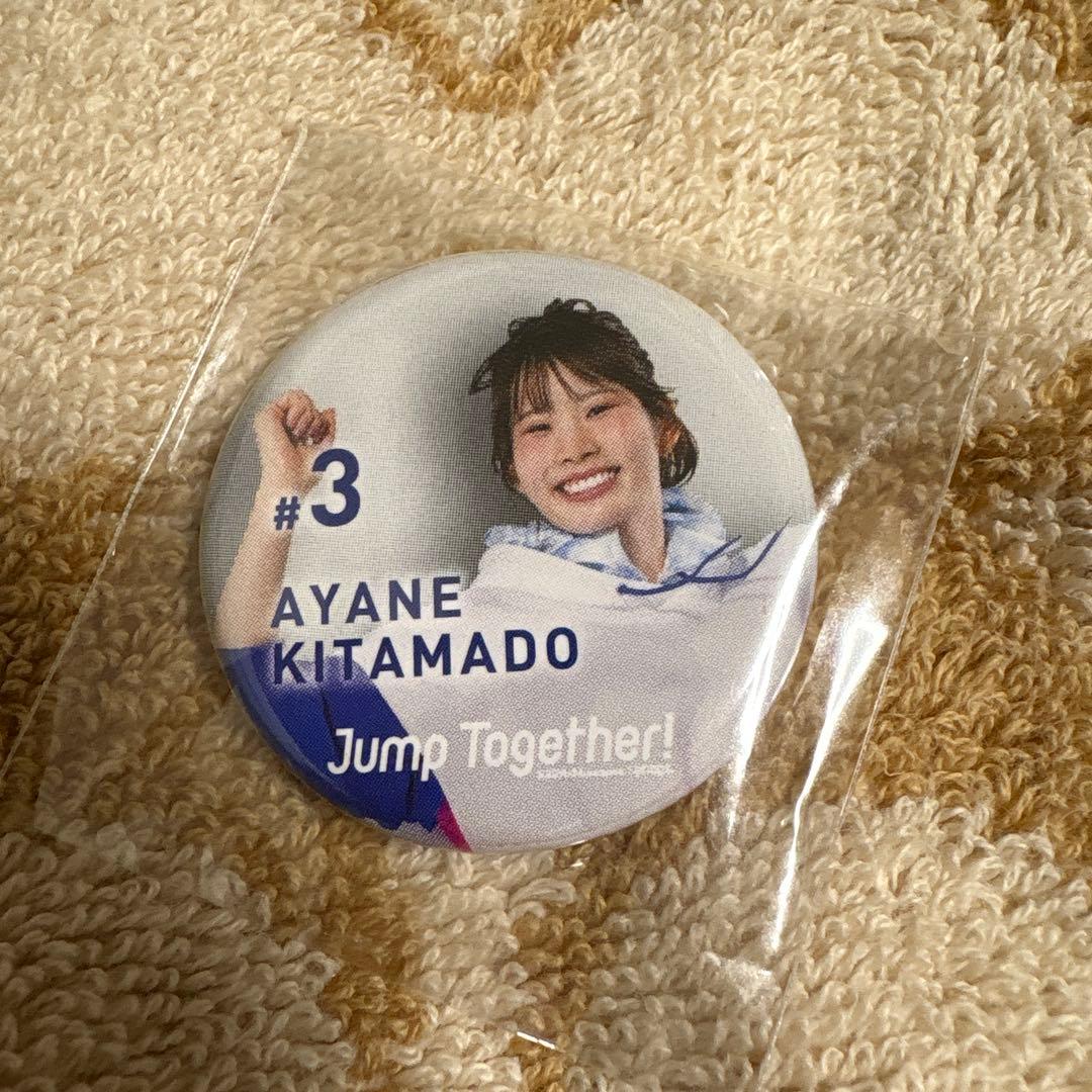 SAGA久光スプリングス 北窓絢音選手 缶バッジ - メルカリ