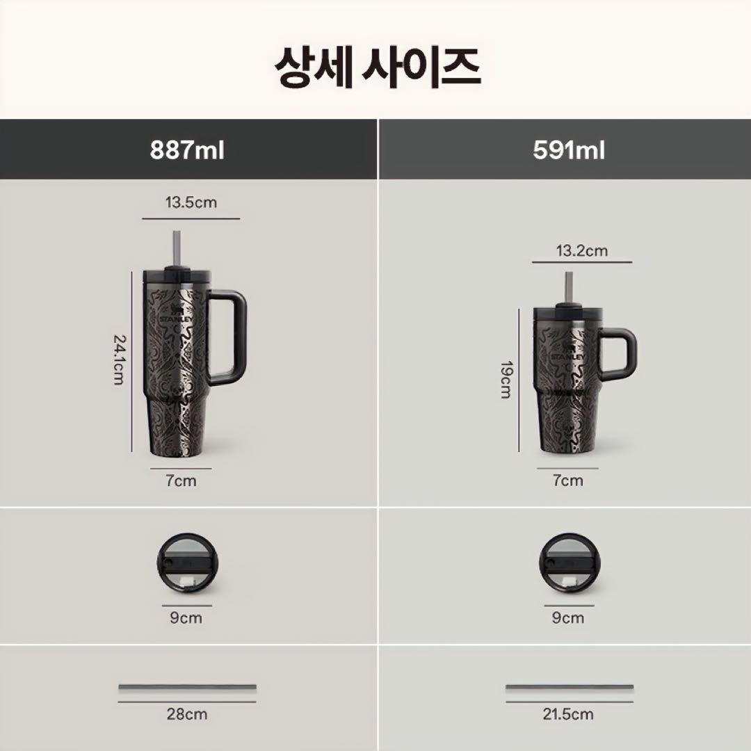 ハロウィン限定】Stanley クエンチャー 591ml ブラックダマスク - メルカリ