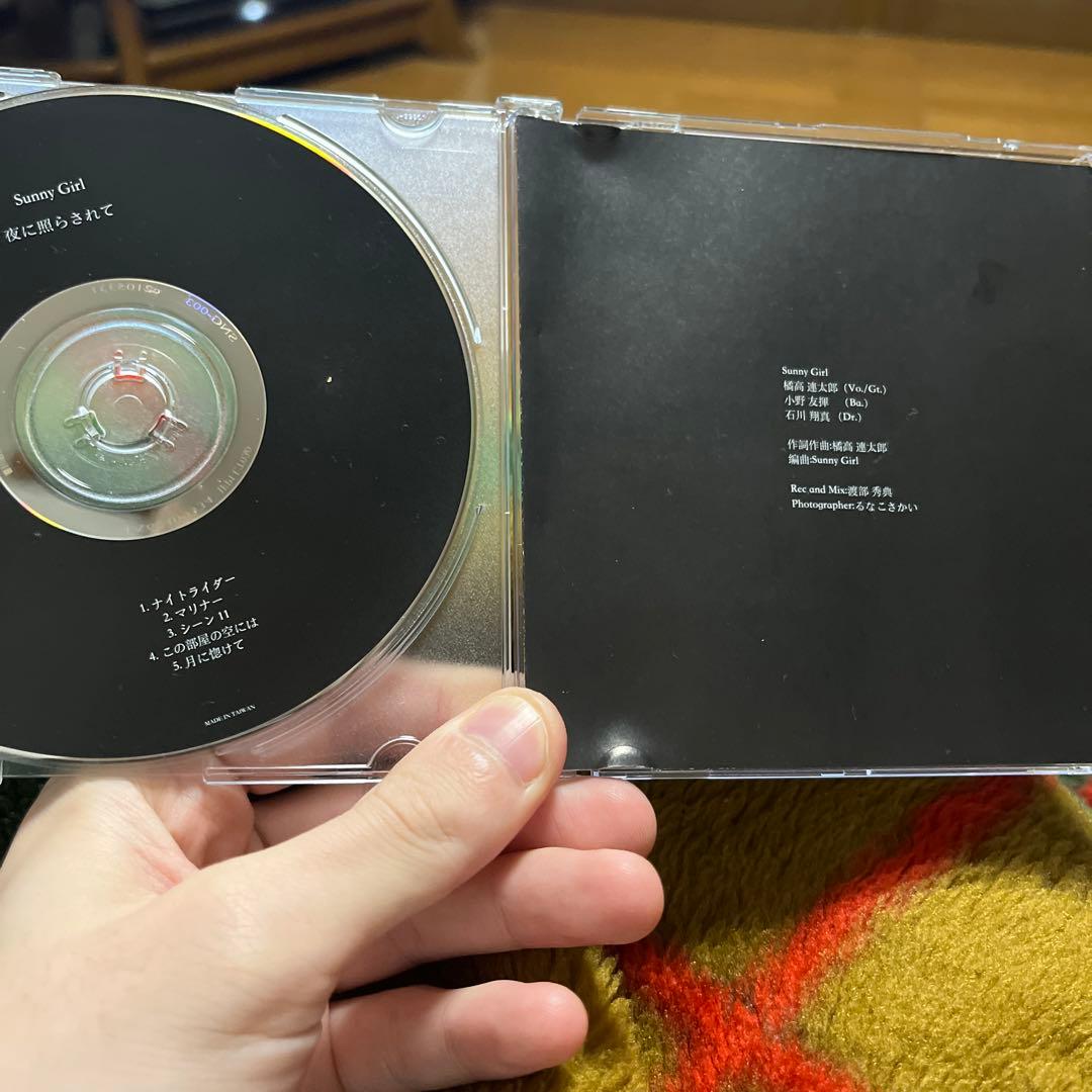 Sunny Girl サニガ 夜に照らされて 廃盤 3rd demo - メルカリ