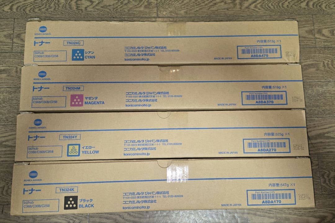 コニカミノルタ TN324 トナー4色セット - メルカリ