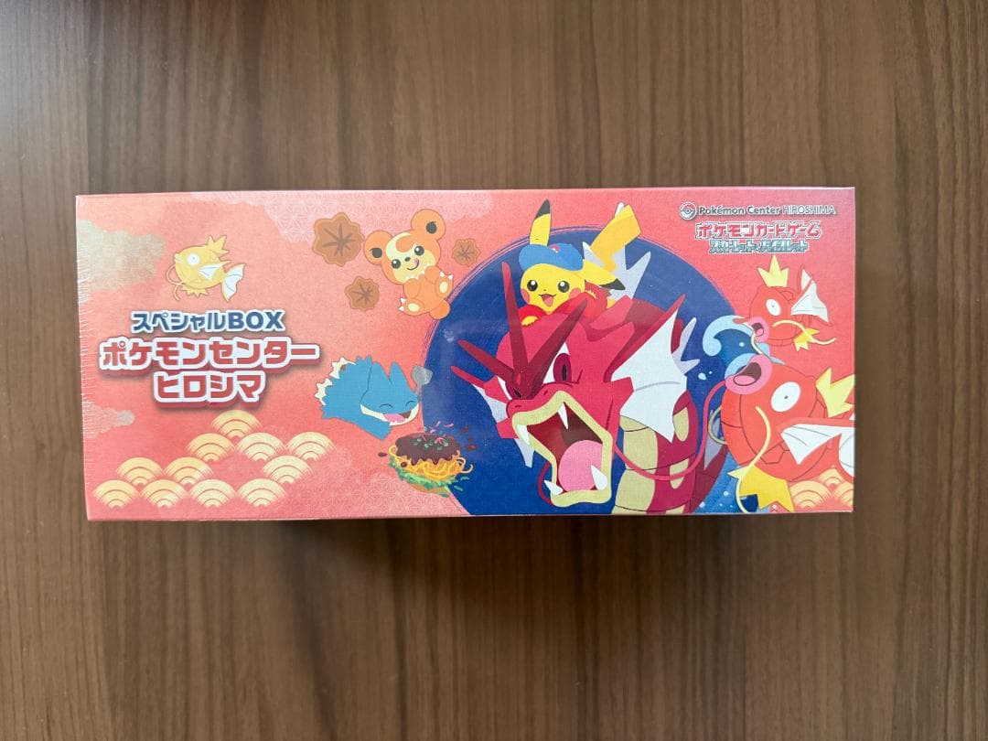 ヴァンガード ヴェイズルーグデッキ+調整パーツ