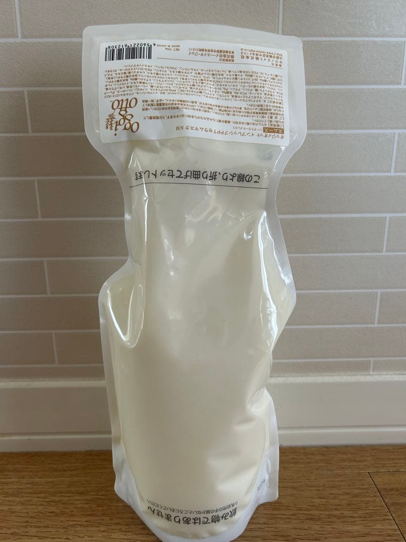 オッジィオット　インプレッシブPPTセラムマスクSM スムース oggi otto / インプレッシブPPTセラム SS／セラムマスク SM[スムース