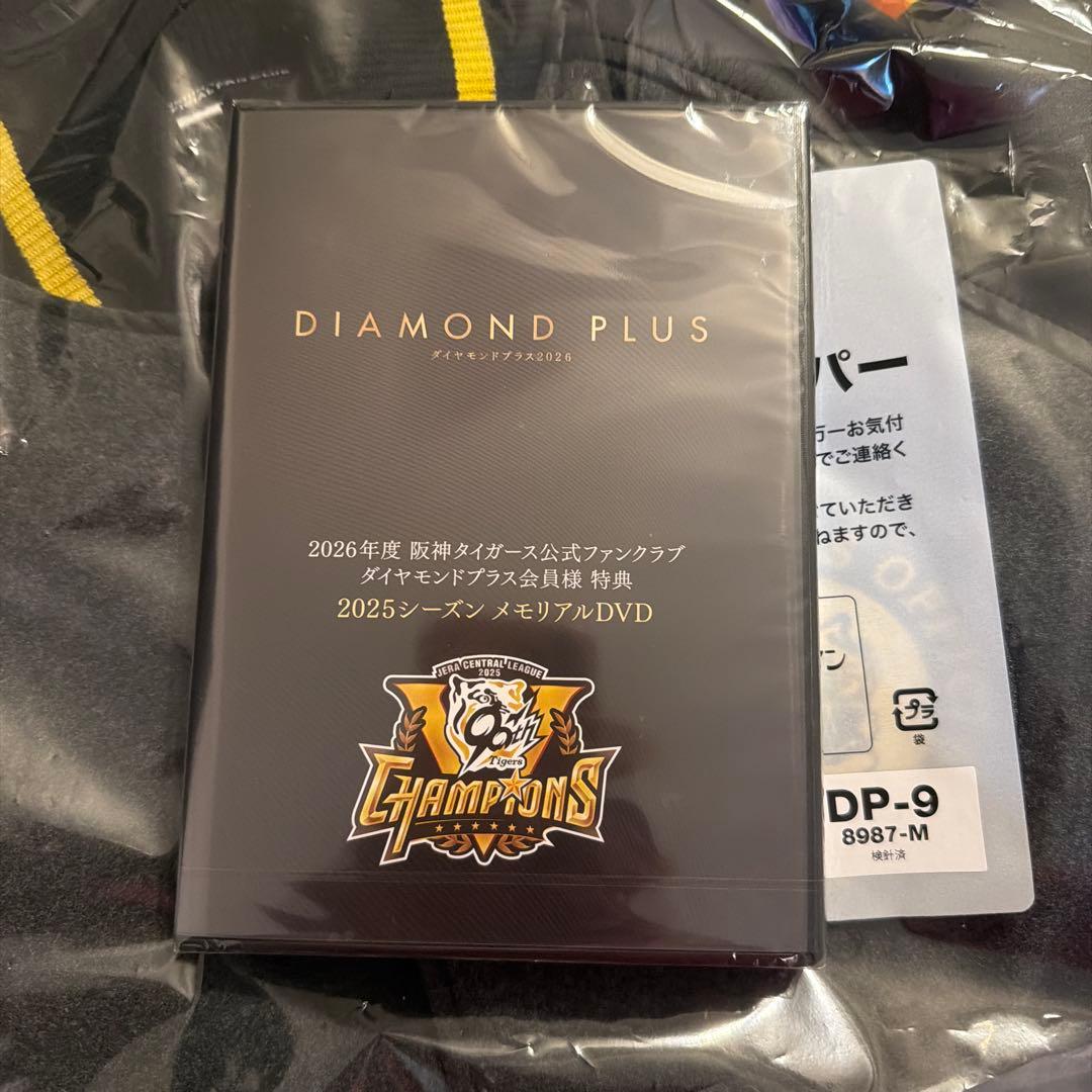 阪神タイガース セミオーダースタジアムジャンパー Mサイズ DVD付き