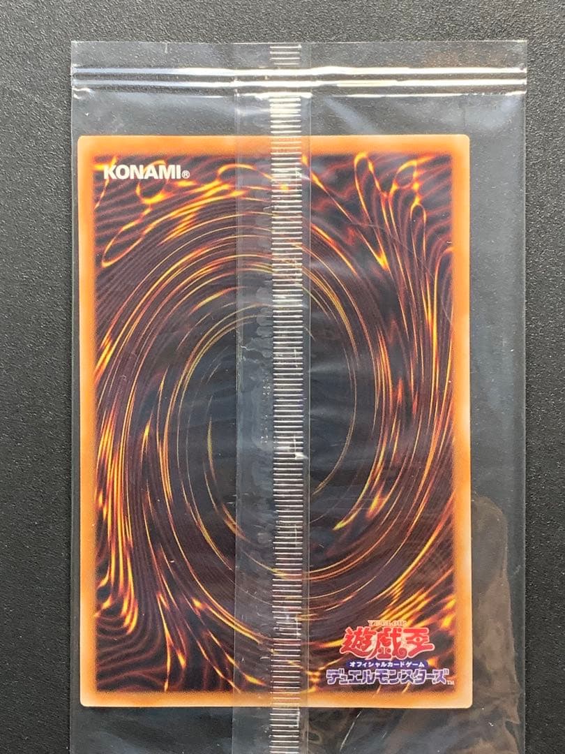 郵便局限定 遊戯王 青眼の白龍 浮世絵風 25周年記念 カードのみ - メルカリ