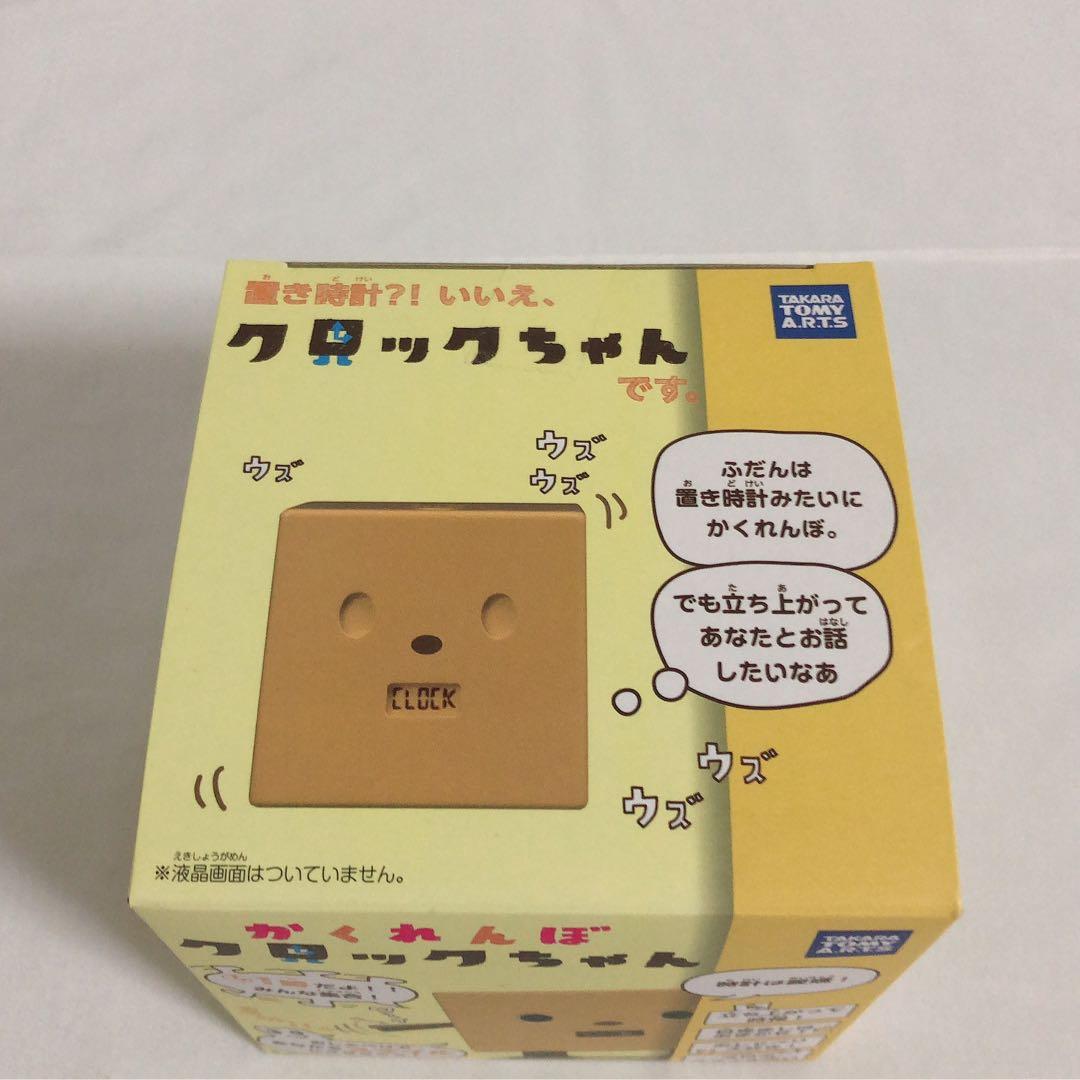 新品未開封】タカラトミー かくれんぼクロックちゃん イエロー