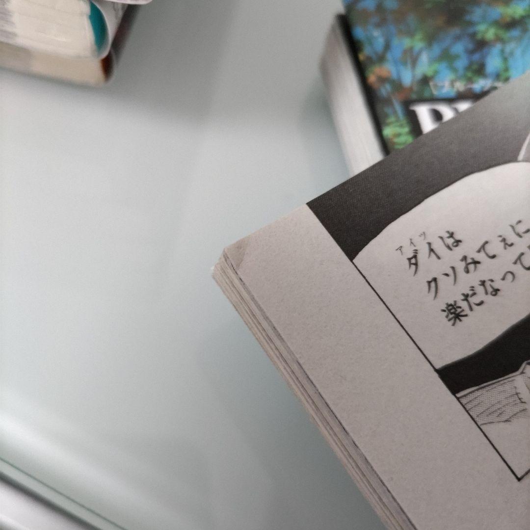 BLUE GIANT シリーズ 既刊全巻セット 全36冊 小学館 - メルカリ