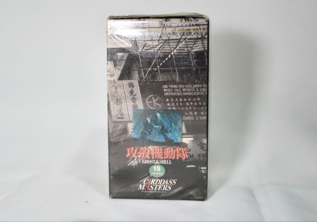 攻殻機動隊 GHOST IN THE SHELL カードダスマスターズBOX - メルカリ