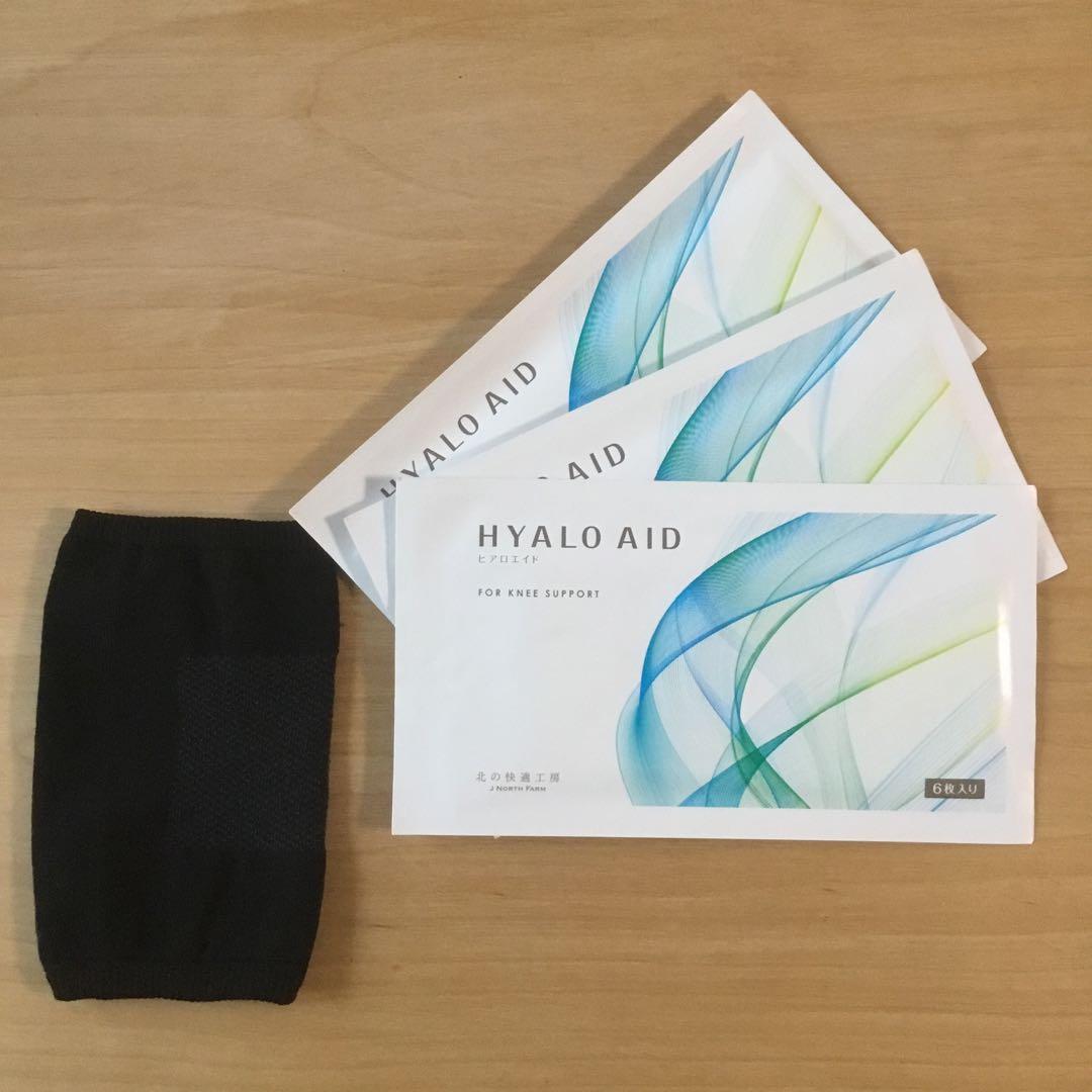 HYALO AID ヒアロエイド 膝サポート 18枚入り 北の快適工房 - メルカリ