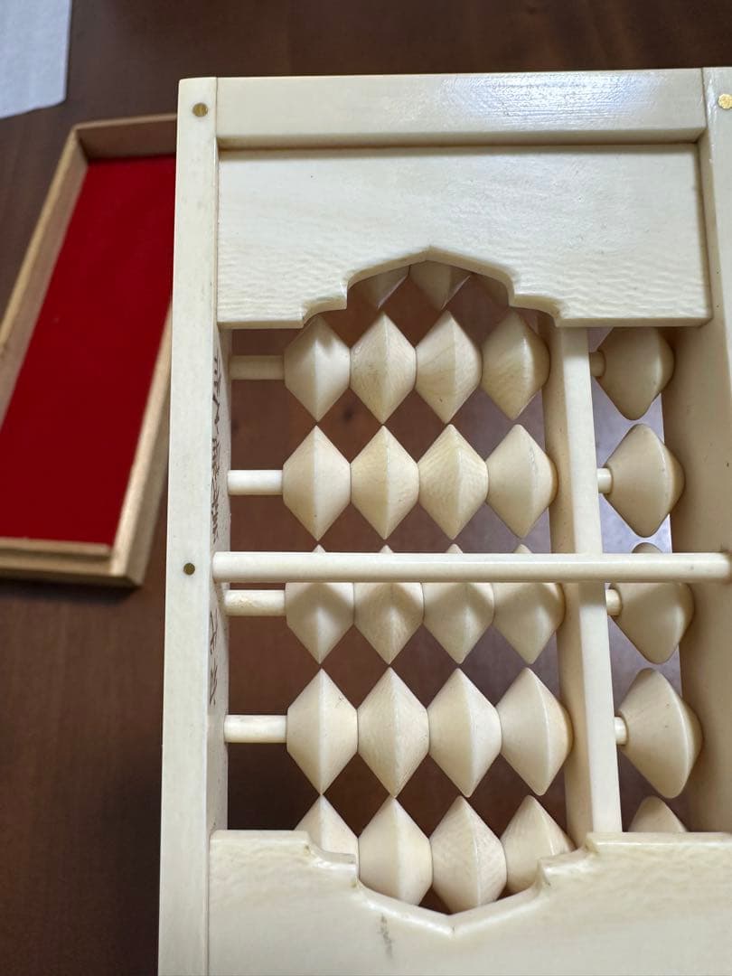 純金総○牙 御算盤 牙彫 初代 井上義雄之作 骨董古美術