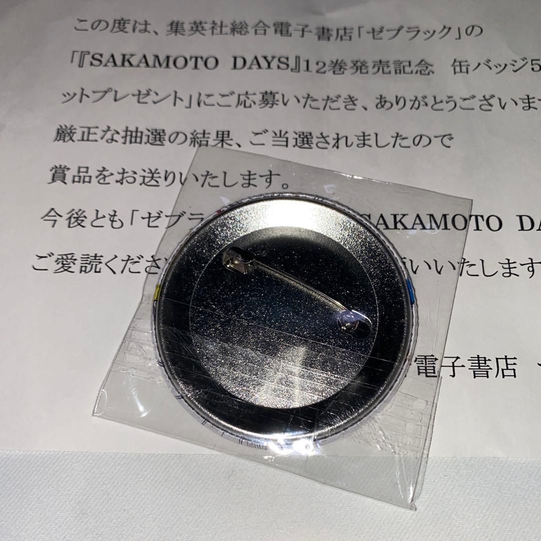サカモトデイズ 缶バッジ ゼブラック - メルカリ
