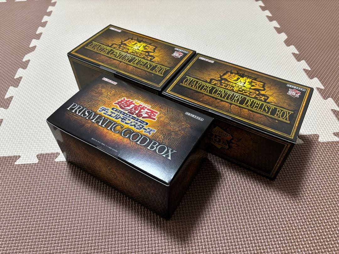 新品未開封 PRISMATIC GOD BOX他まとめ売り - メルカリ