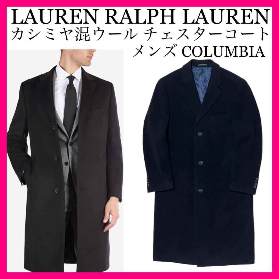 LAUREN RALPH ラルフローレン チェスターコート カシミヤコート L