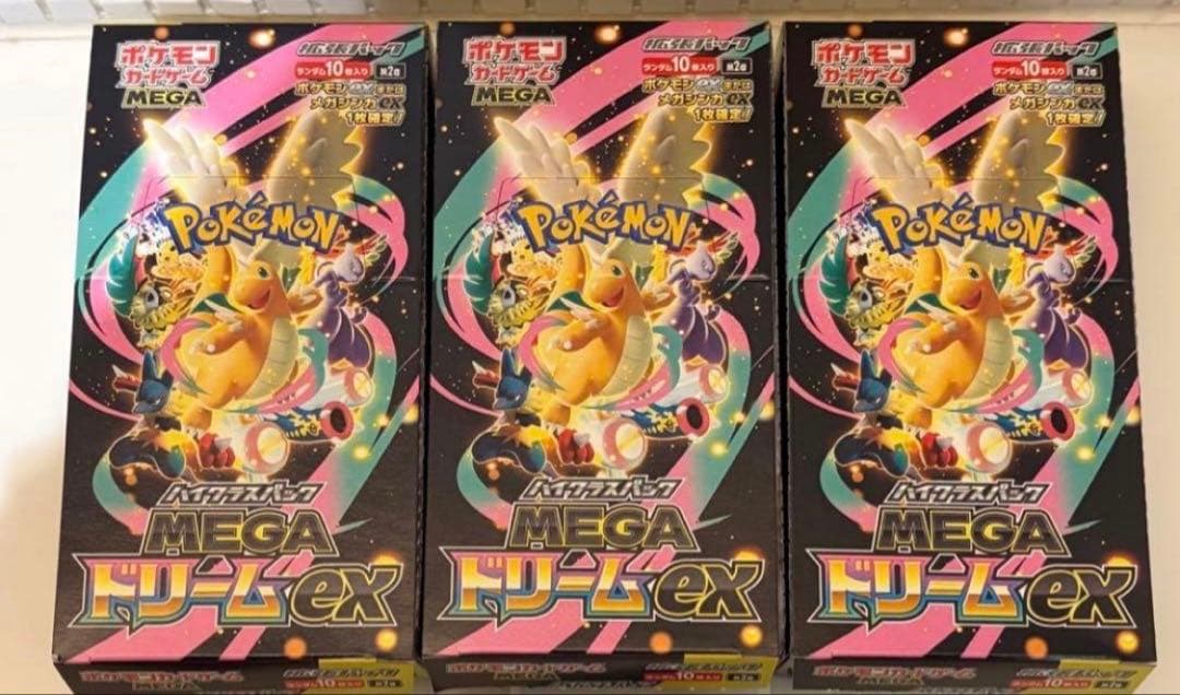 megaドリームex 30パック ポケモンカード メガドリーム 封入率一致