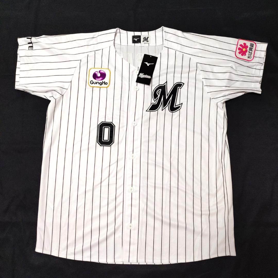 千葉ロッテマリーンズ 荻野 荻野貴司 ユニフォーム 刺繍 Oサイズ 千葉ロッテマリーンズの荻野貴司選手へシルエット＆応援歌刺繍