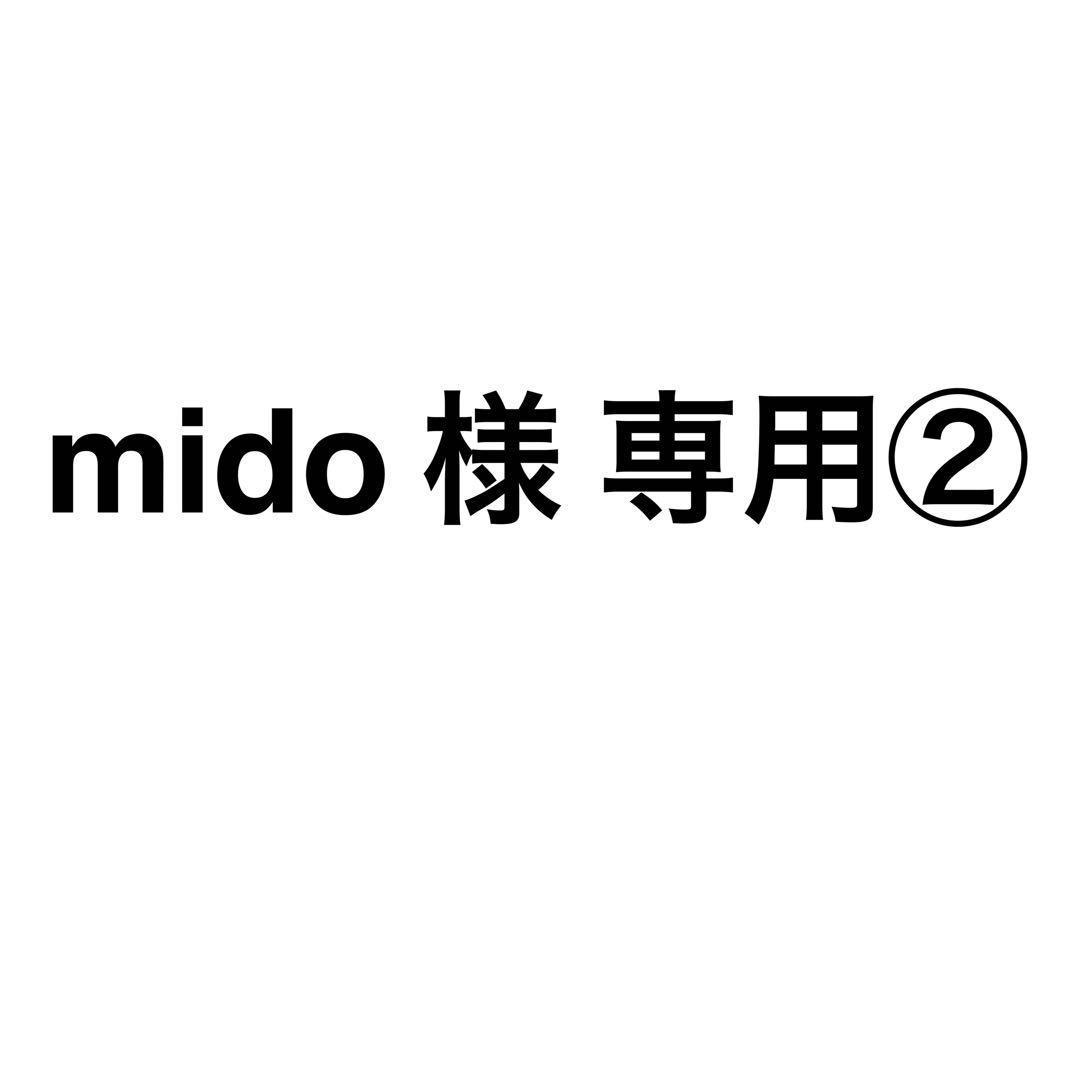mido ② Mido Launches Multifort Mechanical with Surprising Dial Design