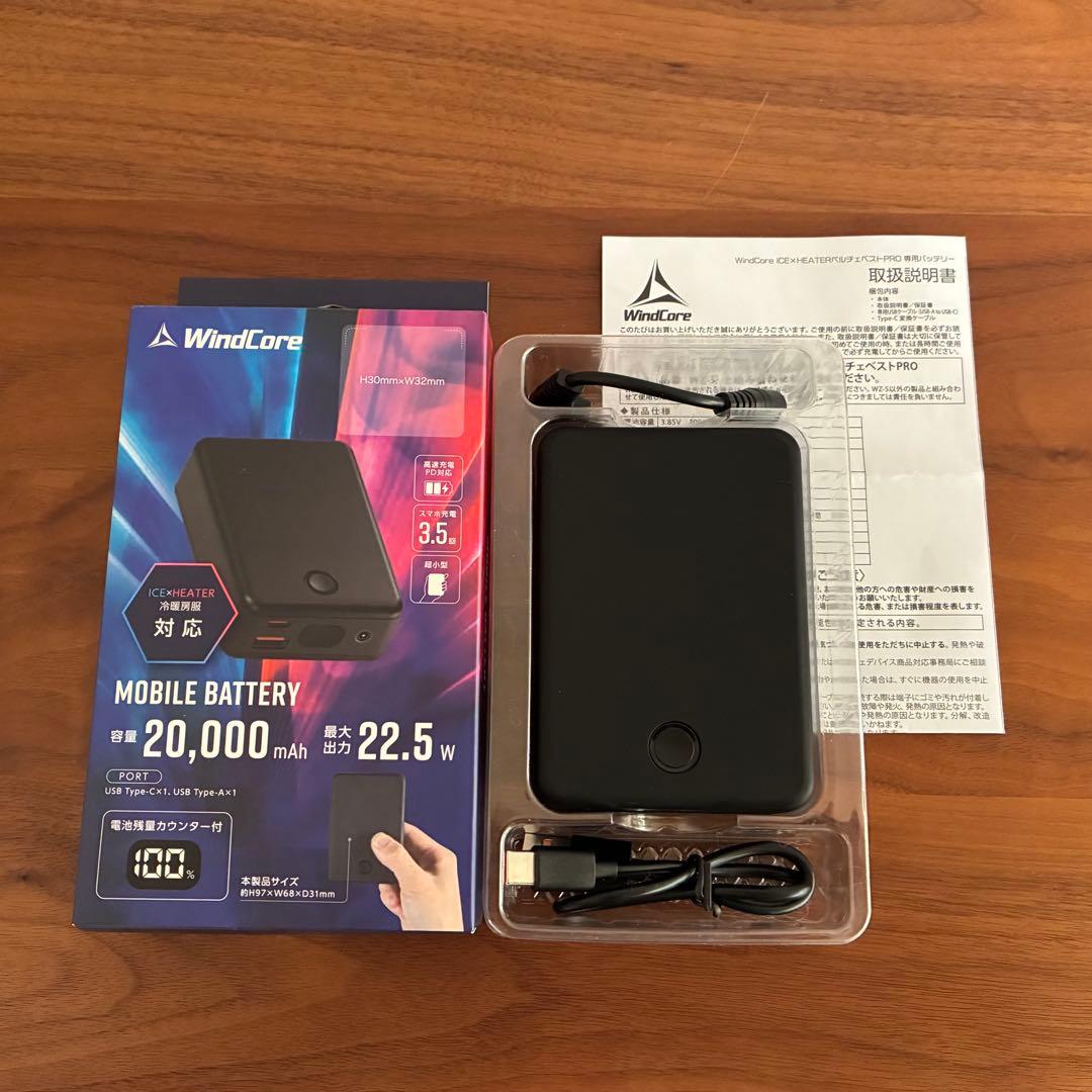 中古】ワークマンウィンドコアICE HEATERペルチェベストPROバッテリー