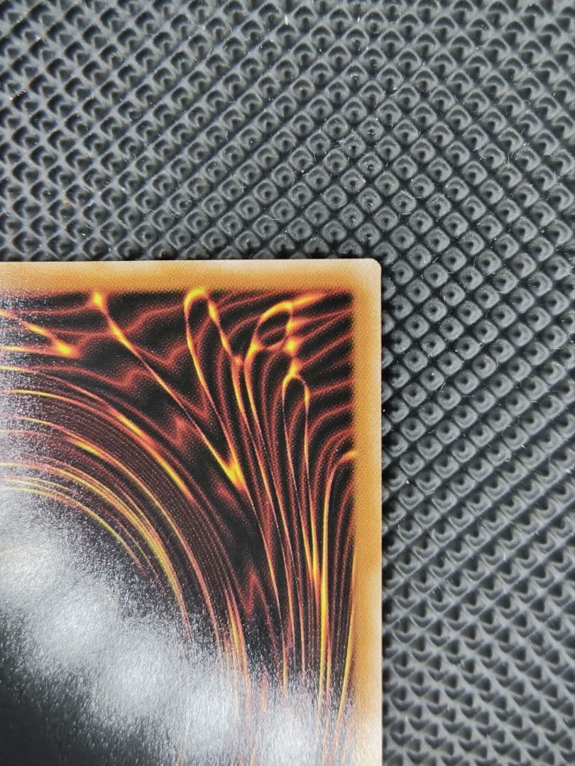 調和ノ天救竜 プリシク - メルカリ